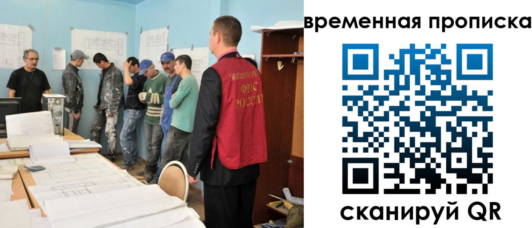 временная регистрация для всех в Кулебаки