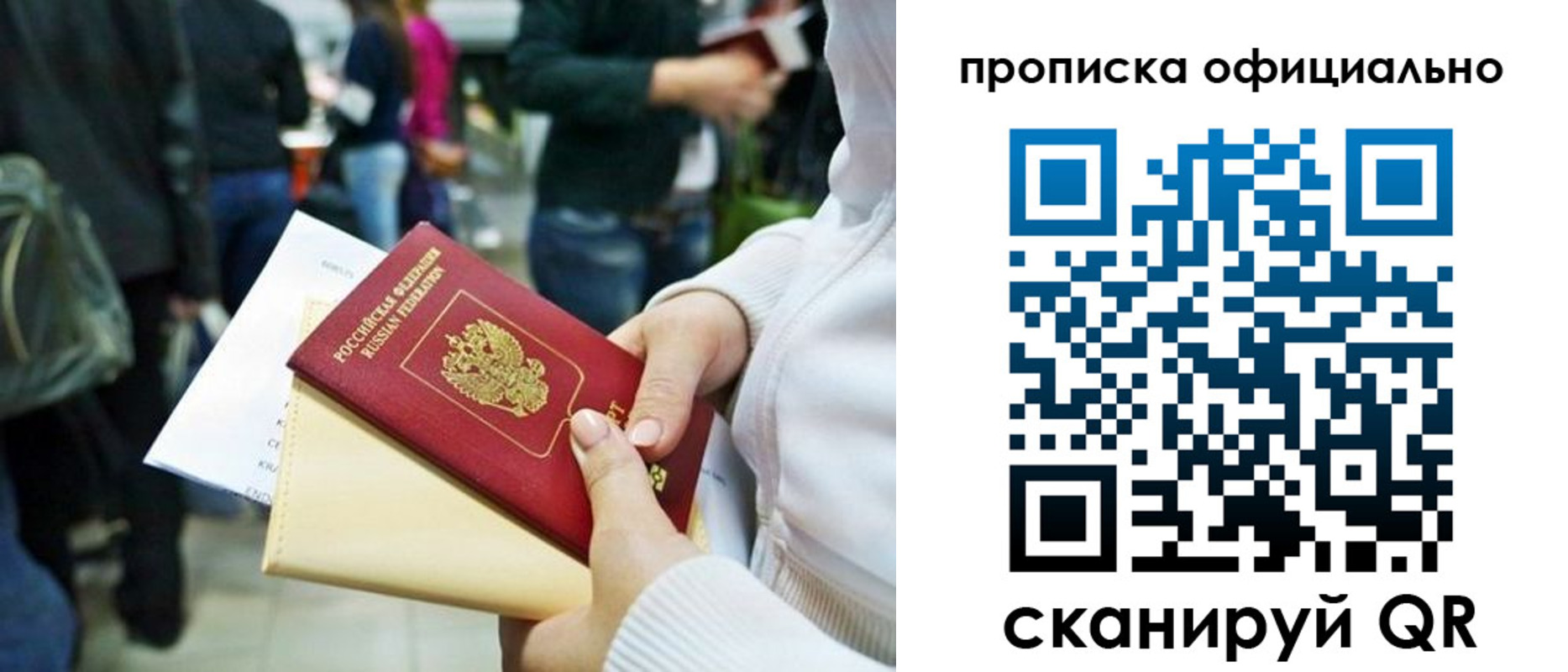 временная регистрация поиск в Кулебаки
