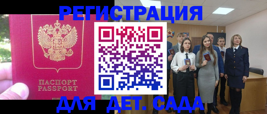 найти адрес прописки в Кулебаки