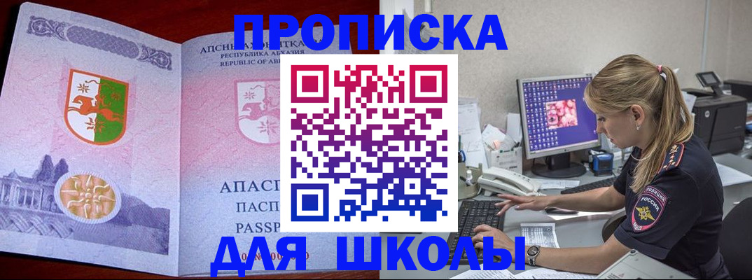 найти адрес прописки в Кулебаки