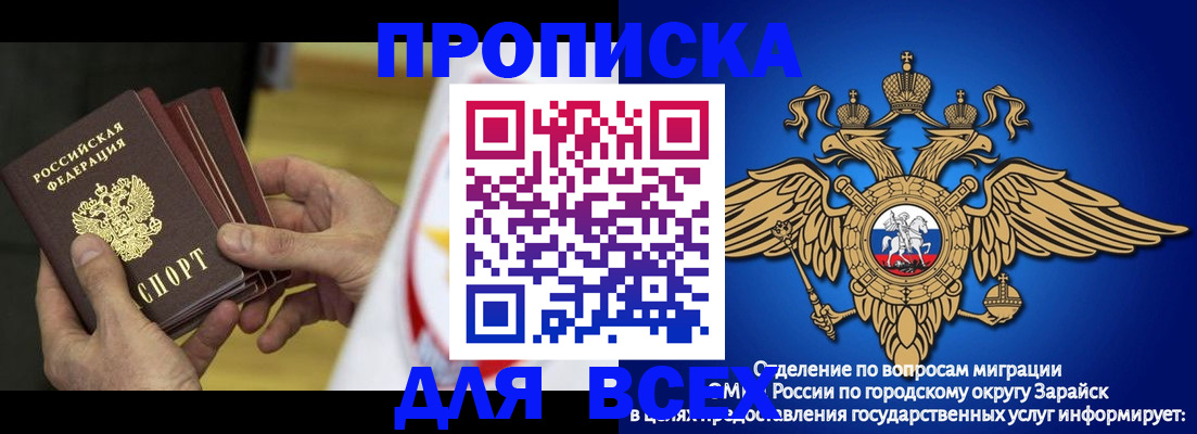временная регистрация в квартире в Кулебаки